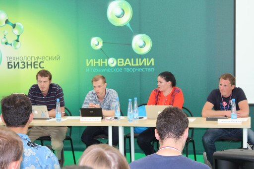 Всероссийский молодежный форум «Селигер-2013»